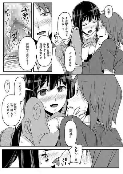 COMIC KURiBERON 2015-01 Vol. 27