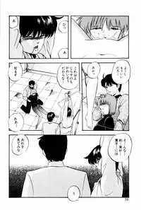 [Kazusa Shima] Virtual Collection