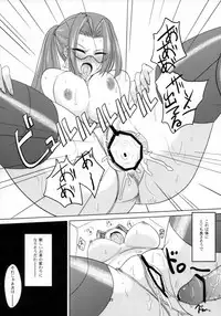 (C77) Yojouhan (Shijou Sadafumi)] Isekai no Kasshoku to Megane (Isekai no Seikishi Monogatari)