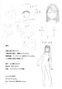 (C89) [zero-sen (xxzero)] Inu no Kimochi Ii Vol. 001 [Chinese] [想抱雷妈汉化组X被狗日了汉化组]