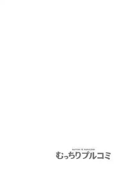 " Kore wa Furin Janai no … " Hōchi Tsuma ga Oboreta Haitoku no Fūzoku SEX 1