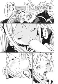 Comic Sigma Vol.31 [2009-05]