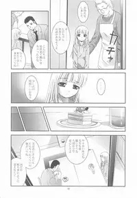 (C75) [Studio BIG-X (Arino Hiroshi)] Mousou Mini Theater 25 (Toradora!)