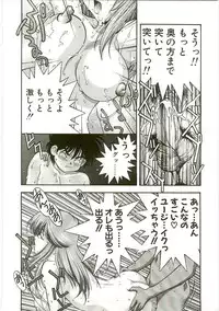 [Monkey Ni-gou] MONKEY 2 GO!