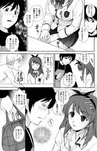 [Yumesaki Sanjurou (Robazoku)] Dorobou Usagi ni Goyoujin (COMIC Penguin Celeb 2010-07)