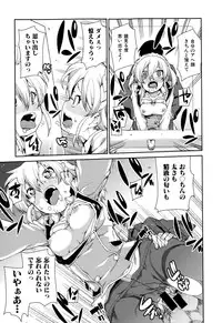 COMIC Shingeki 2015-02