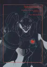 (C64) [Oretachi misnon ikka (Misnon the Great)] Gyokusai Kakugo Vol. 3 (Dual! Parallel Trouble Adventure)