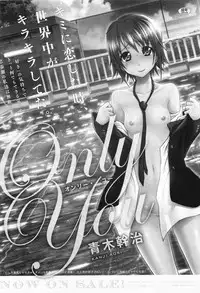 COMIC Megamilk 2011-09 Vol. 15