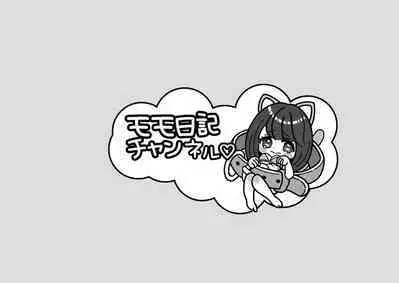 Pet-kei Youtuber ga Pet to Yoru no Kouen o Sanpo Shitemita