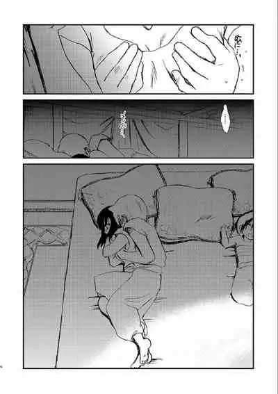 Because, You’re The Only One