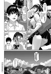 [Ryoh-zoh] Rarefure Ch. 1-12 [Chinese] [粵語]