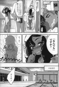 [Sasahara Yuuki] Shoujo Philia