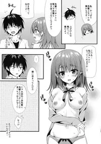 (SC2015 Summer) [P:P (Oryou)] Irohasu Gentei (Yahari Ore no Seishun Love Come wa Machigatteiru.)