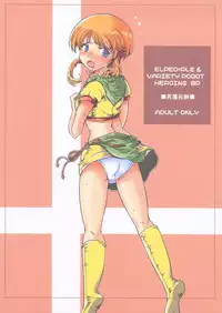 (C65) [OBORO (TENPOGENSUI)] ELPEO-PLE & VARIETY ROBOT HEROINS 8P　(Various)