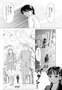 [Shiraishi Nagisa] Kaa-san wa Hatsujouki - Mother's Estrus