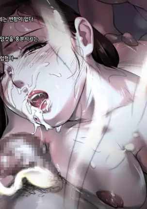 Okaa-san no Shashin 2 | 엄마의 사진 2