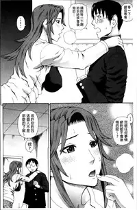 [Dakouin Saburou] Nakadashi Platonic [Chinese]