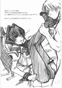 (C80) [Bakunyu Fullnerson (Kokuryuugan)] Bakunyu Fullnerson Copy-shi Soushuuhen plus Sono Ichi (Various)