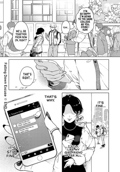 [Yumemi Teer] Iiwake Falling Down | Falling Down Excuse (COMIC Anthurium 2022-05) [English] [RedLantern]