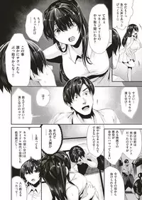 COMIC Kairakuten BEAST 2018-09 [Digital]