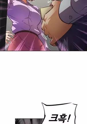 Brawling Go Ch.53-59