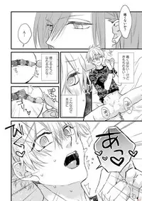 [Pesotarou] Playroom 108