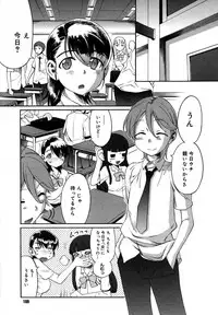 COMIC Megastore H 2007-07