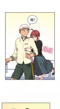 [Dasum&Puutaro] H-Campus H校园<第2季> Ch.47~51 [Chinese]中文