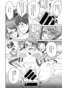 COMIC X-EROS #62 [Digital]