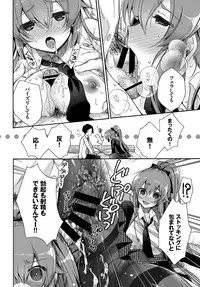 COMIC BAVEL 2018-06 [Digital]