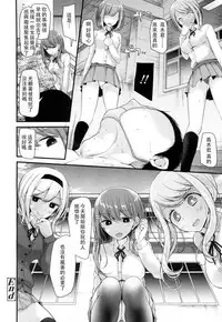 [Oouso] I have a Foot Fetish (Girls forM Vol. 15) [Chinese] [沒有漢化] [Digital]