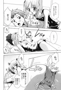 [Kouzuki Rio] Alice no Himegoto