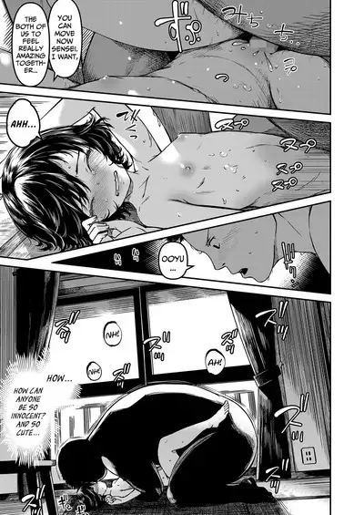 Watashi no Sensei | My Teacher