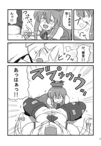 (C75) [Circle Nuruma-ya (Tsukiwani)] Yukarin Yume Mousou (Touhou Project)