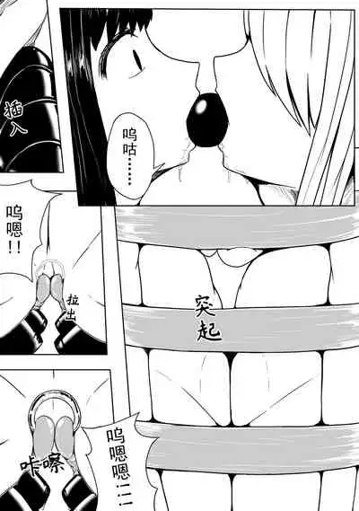 [HLL.ALSG99]The Whisper Of Guidance 17