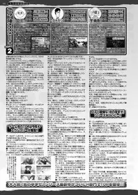 BugBug 2017-04 Vol. 272 [Digital]