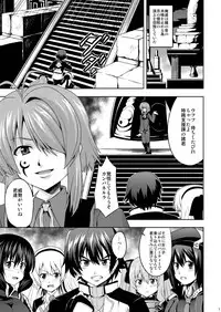 [Haresaku (KEN)] Elloyd (The Legend of Heroes: Ao no Kiseki) [Digital]