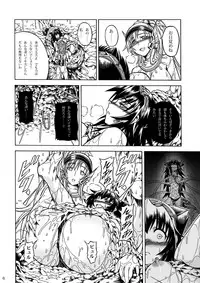 (C80) [Yokohama Junky (Makari Tohru)] Solo Hunter no Seitai 2 The third part (Monster Hunter)