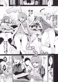 (C87) [Haitokukan (Haitokukan)] Jikan Teishi Shite Chirei-gumi no Skirt o Mekuru Hon (Touhou Project)