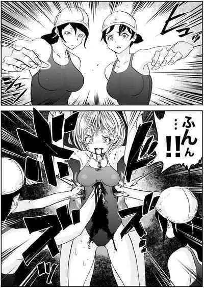 sukusui senshi ryona manga vol.1~11