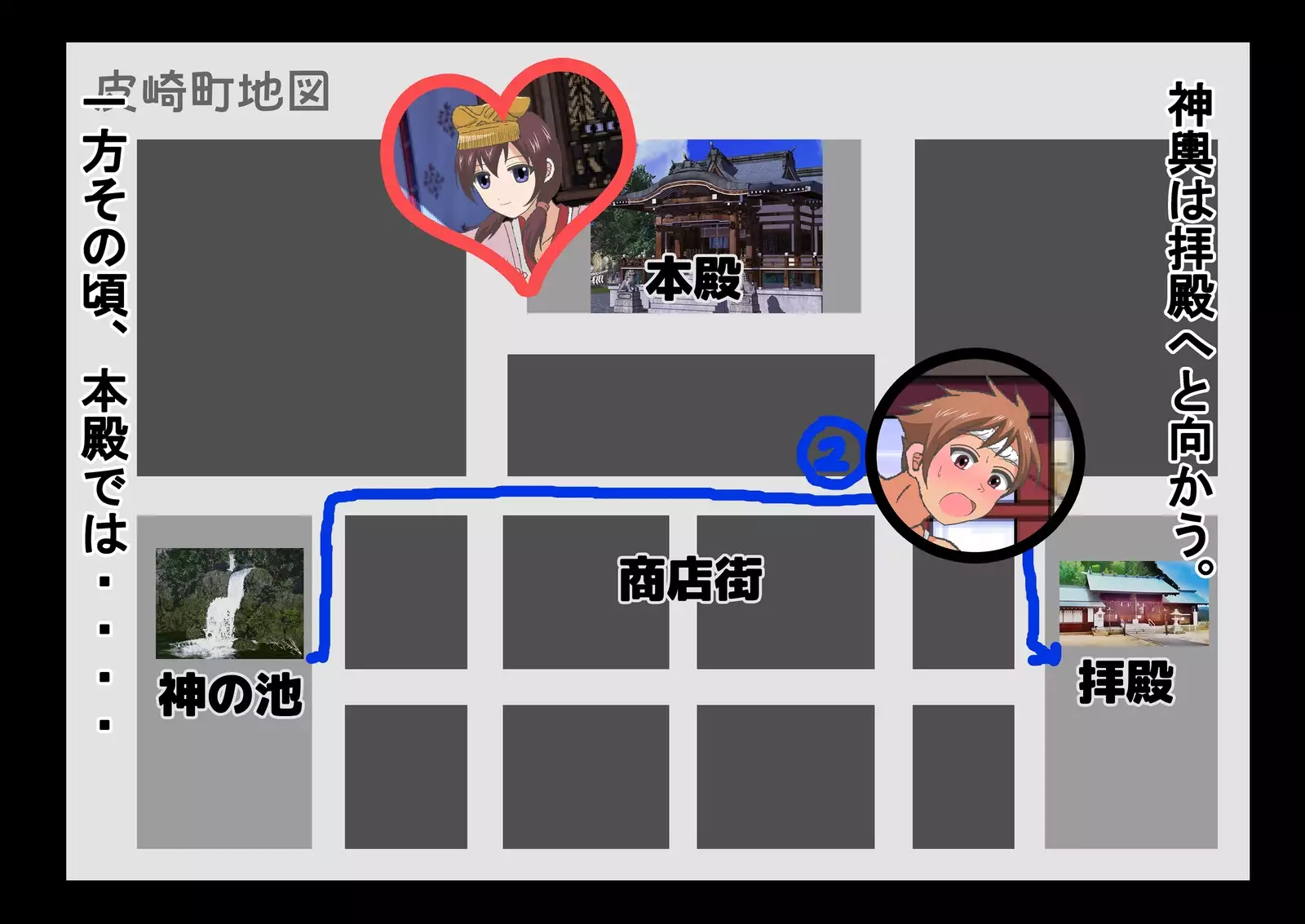 Men's Naked Festival in Midwinter!