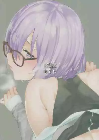 Neteiru Watashi ni Ecchi na Koto Shichaundesu ne... | Naughty Things Will Happen To Me While Sleeping...