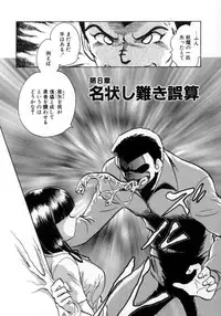 [Keno Yantarou] Awaken