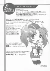 (C67) [U-A Daisakusen (Harada Shoutarou)] Ruridou Gahou CODE:25 (Gundam Seed Destiny)