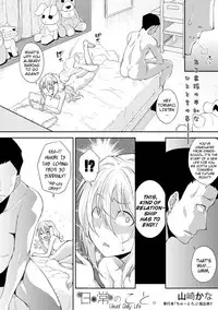 [Yamazaki Kana] Nichijou no Koto | Usual Daily Life (COMIC Shingeki 2017-09) [English] {Mistvern} [Digital]