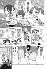 [Suzuki Kyoutarou] Jinrou Kyoushitsu