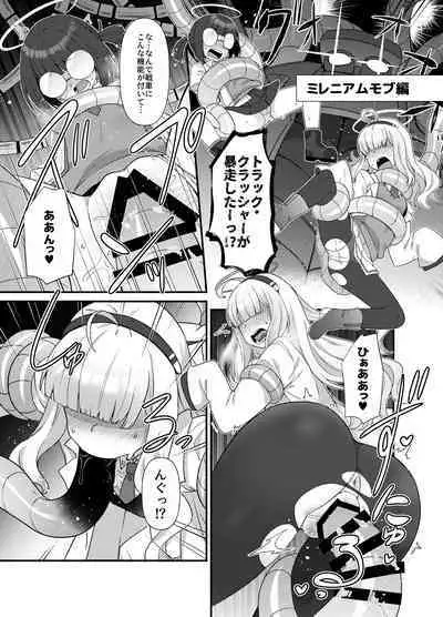 [Amagaeru to Sprocket (Amagaeru)] BluArch Mob de Seiheki o Mitashi Makuru Hon. (Blue Archive) [Digital]