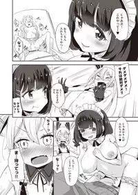 COMIC AUN 2018-05 [Digital]