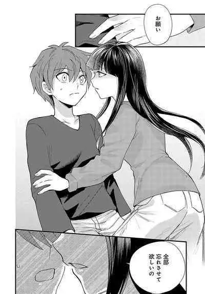 COMIC Anthurium 2024-03