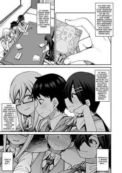 Houkago Koubi Doukoukai e Youkoso!! | Welcome to the Afterschool Breeding Club!!